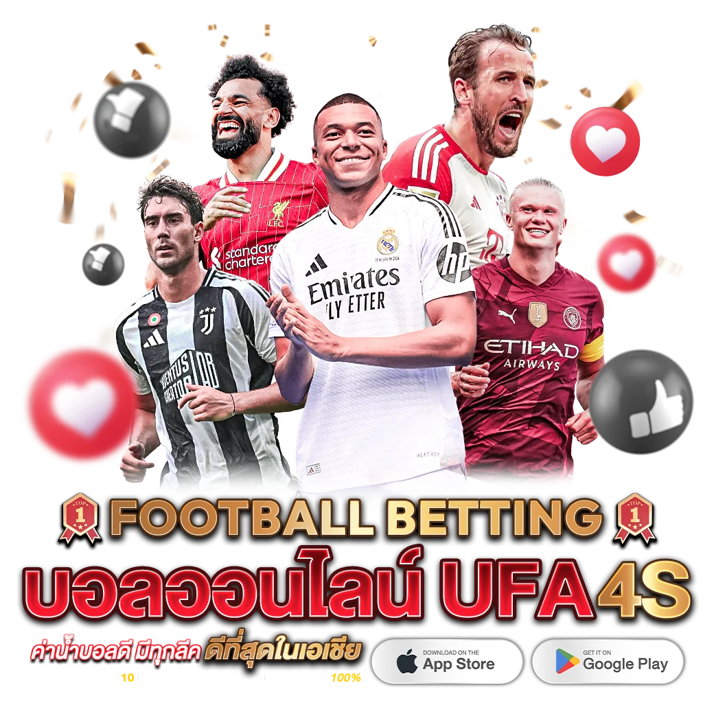 บอลออนไลน์ by ufa4s