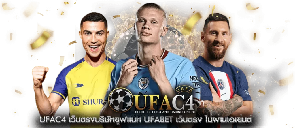 ufa-c4